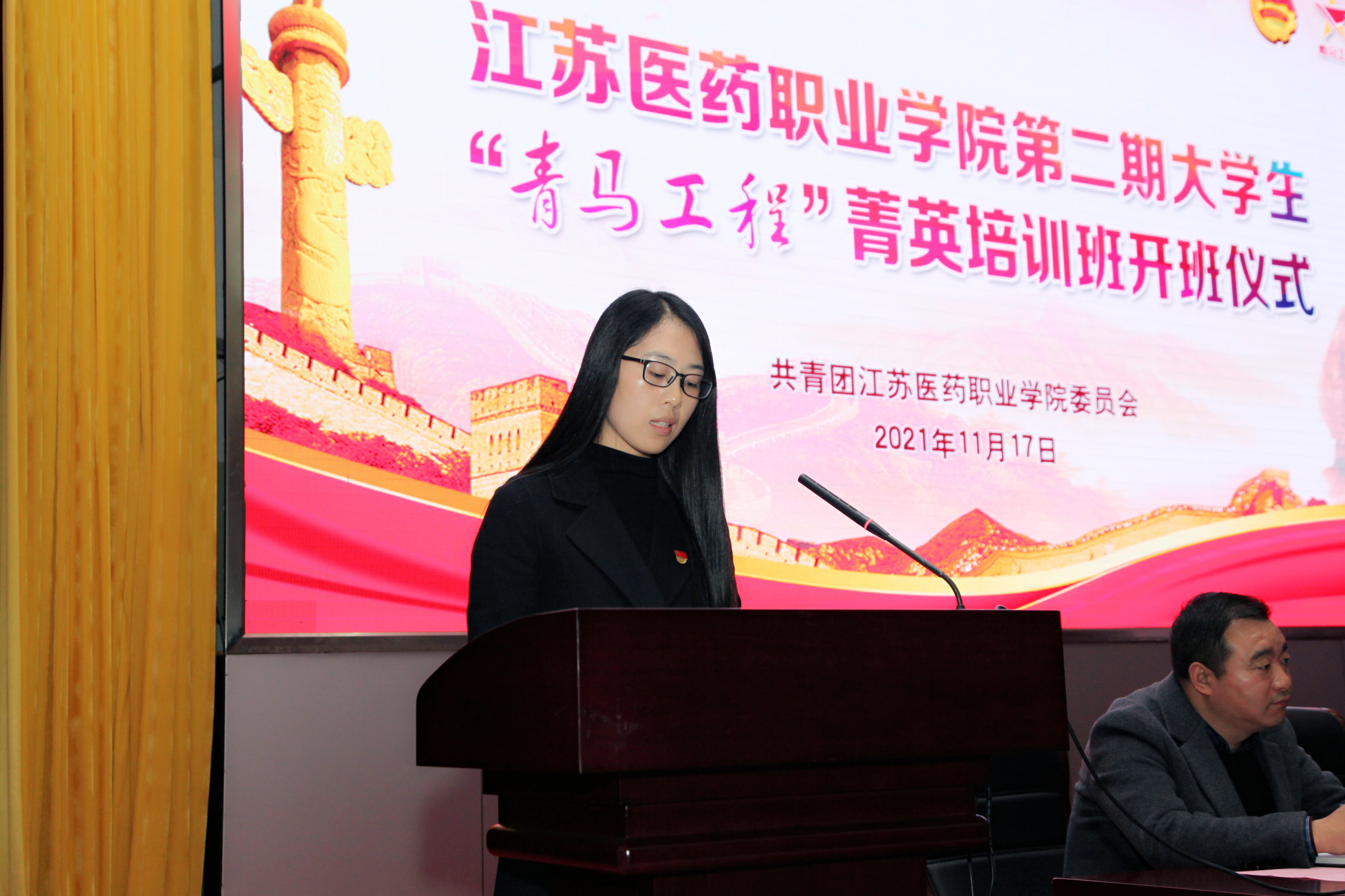 马克思主义学院教师张培代表大学生"青马工程"讲师团发言